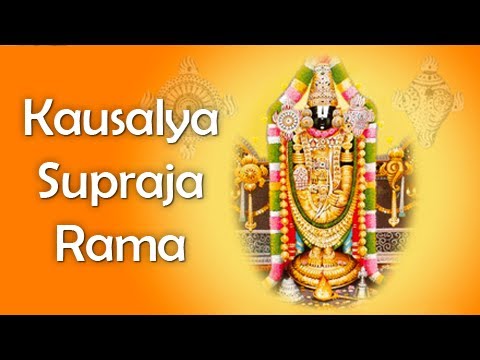 Kausalya Suprabhatham Audio Song Download